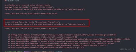 electron rebuild